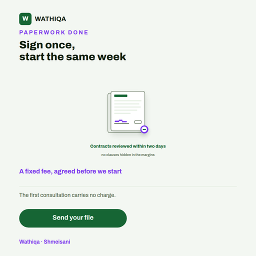 Contract Sign