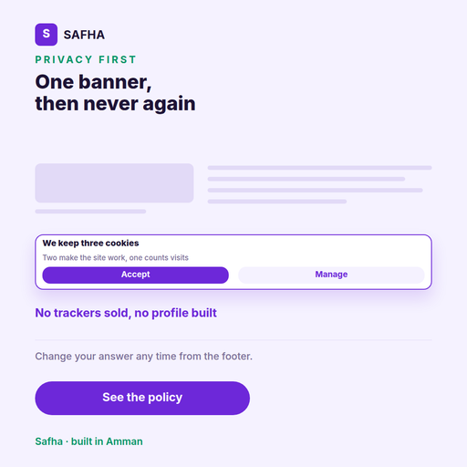 Cookie Banner