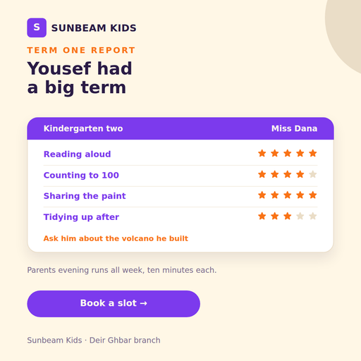 Report Card