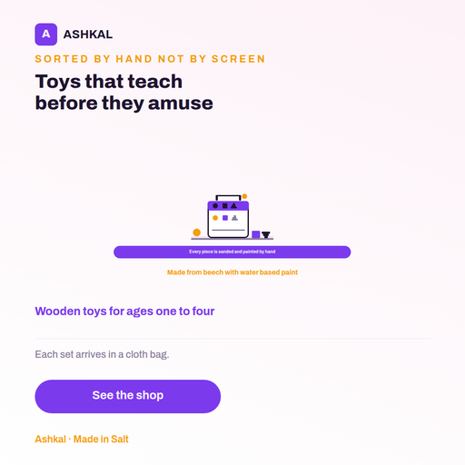 Shape Sorter