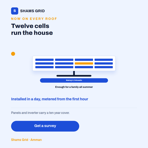 Solar Array