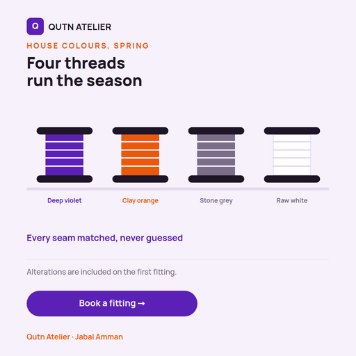 Thread Spools